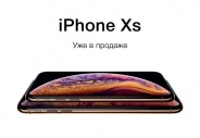 Старт продаж! iPhone Xs и iPhone Xs Max